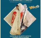 Affiche de l'exposition Dialogue en oeuvre(s) : une collection au coeur de la création